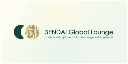 ロゴ：外国人・留学生向け起業支援「仙台グローバルラウンジ」