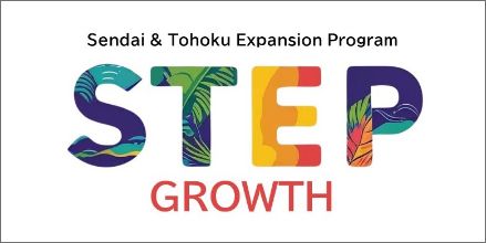 ロゴ：SENDAI TOHOKU Expansion Program(STEP) GROWTHコース