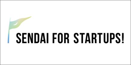 ロゴ：SENDAI for Startups！