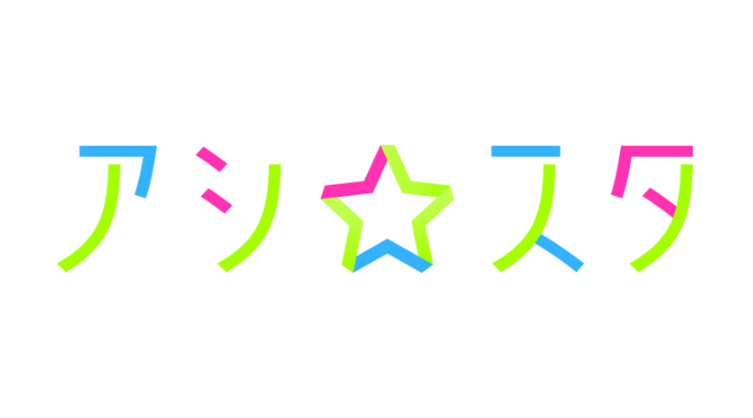 ロゴ：アシスタ