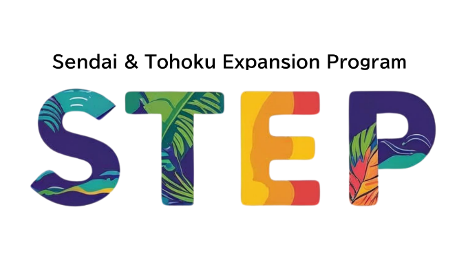 キービジュアル：STEP(Sendai Tohoku Expansion Program) 合同発表会