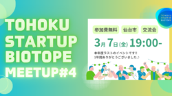 イベントイメージ