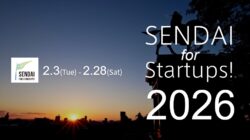 キービジュアル:SENDAI for Startups!2026 2月3日(火)~2月28日(土)