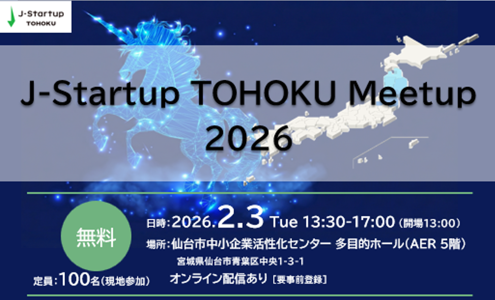 キービジュアル:SPILLOVER 2026 in Aomori