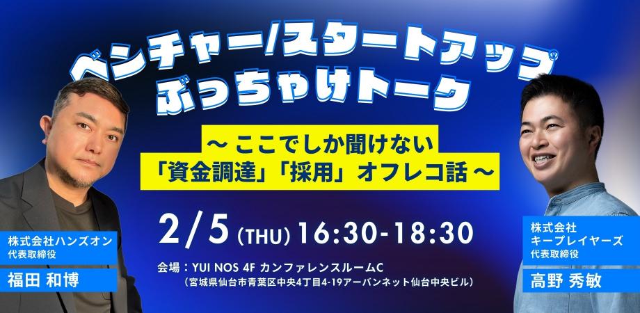 キービジュアル:準備中