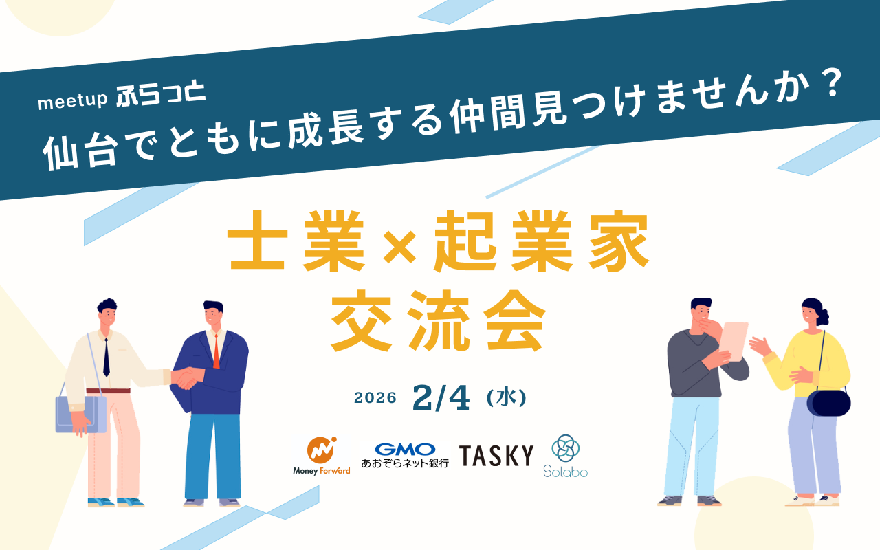 キービジュアル:準備中