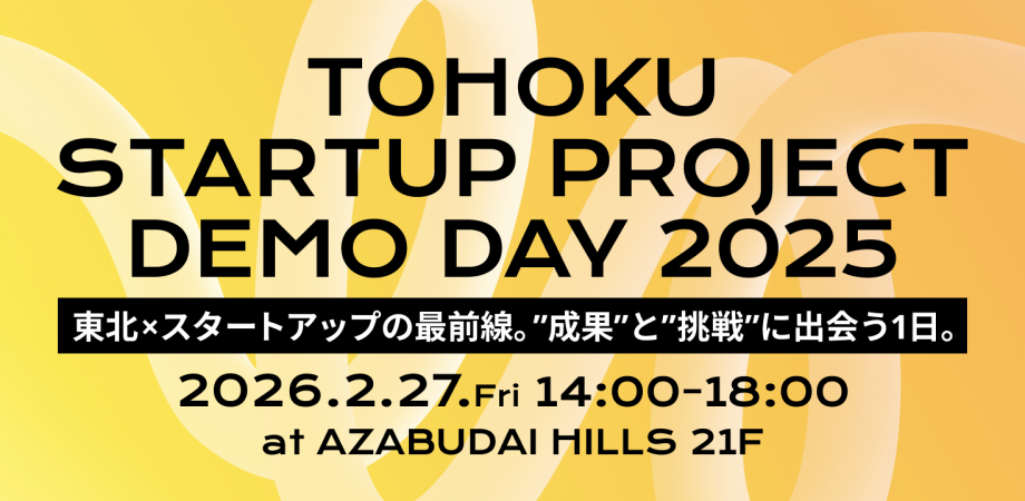 キービジュアル準備中