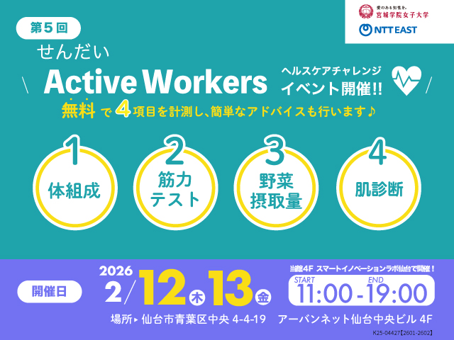 キービジュアル準備中