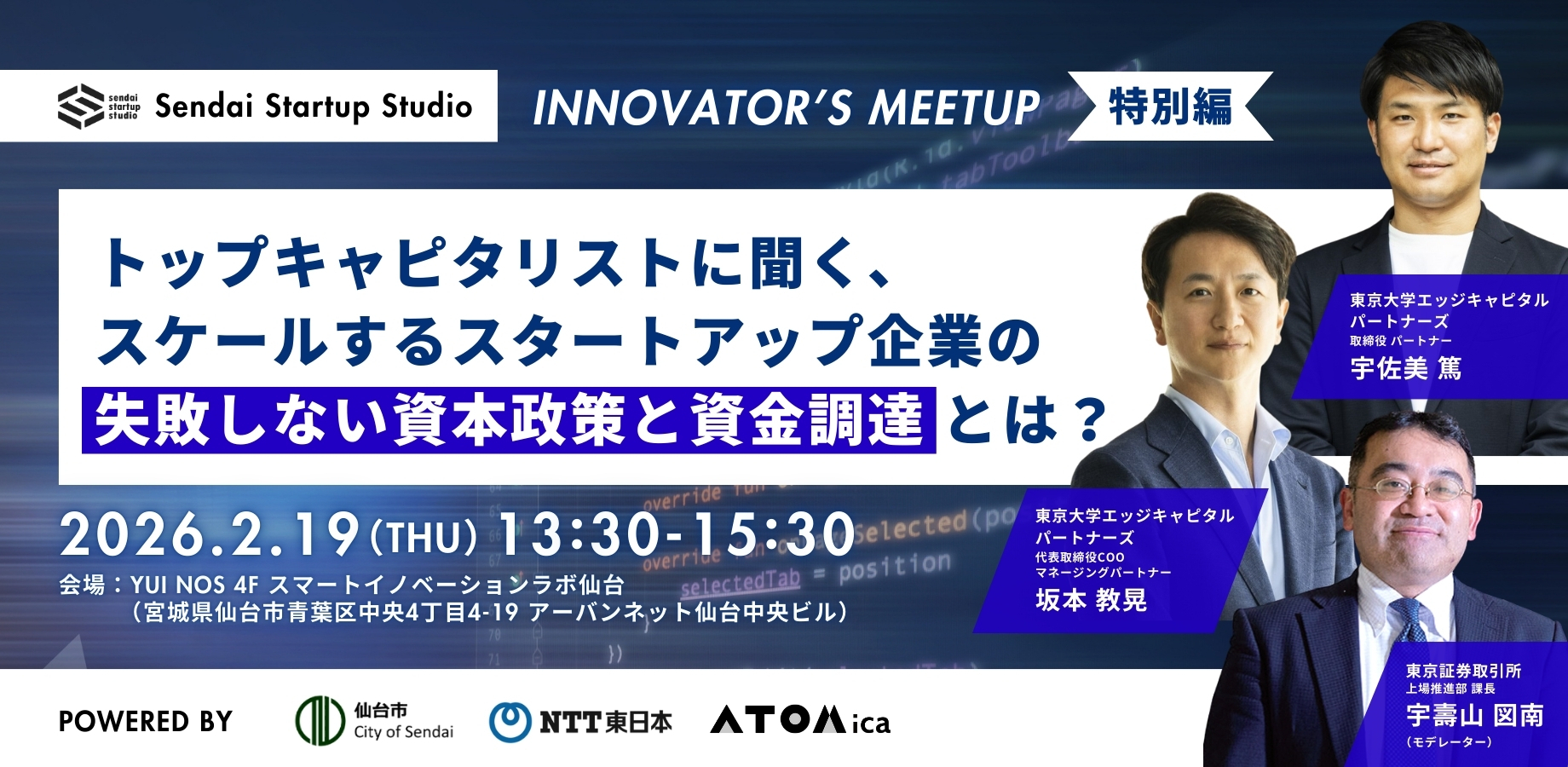 キービジュアル:準備中