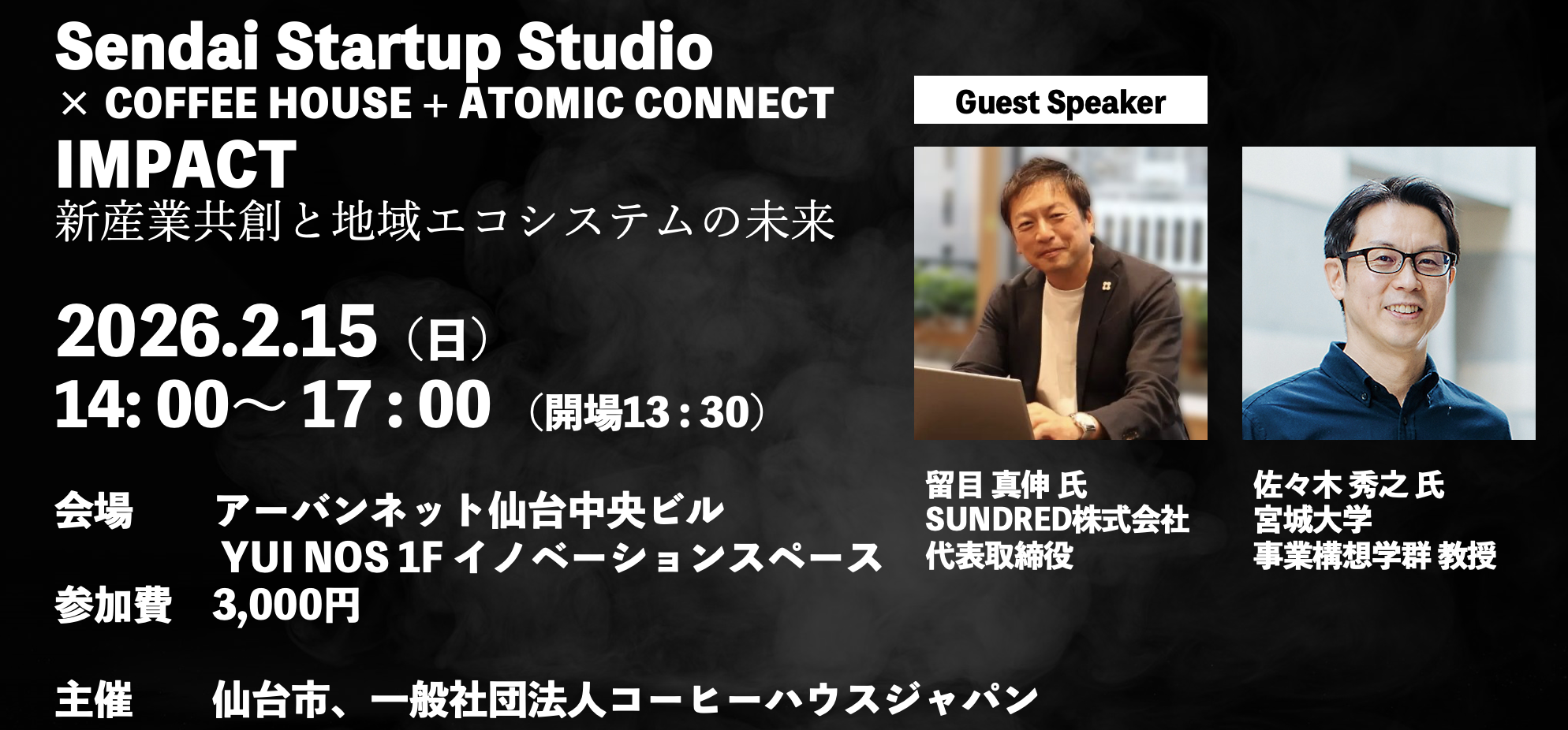 キービジュアル準備中